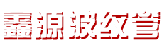 大連有資質(zhì)翻譯公司-大連翻譯公司-大連信雅達(dá)翻譯公司